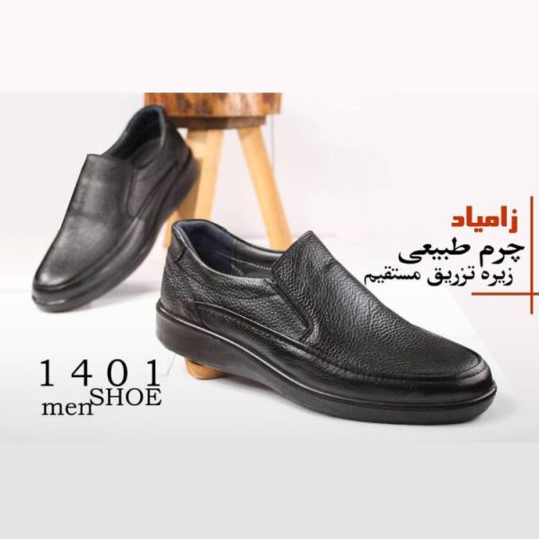 Zamyad natural leather men's medical shoes